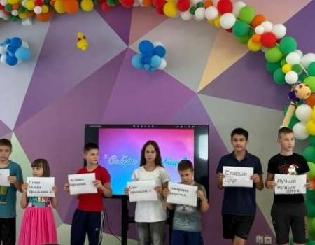 Мероприятие «Уроки доброты»