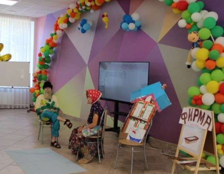 «Старые сказки на новый лад»
