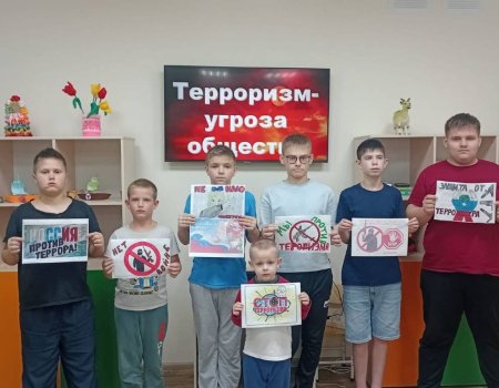 День солидарности в борьбе с терроризмом