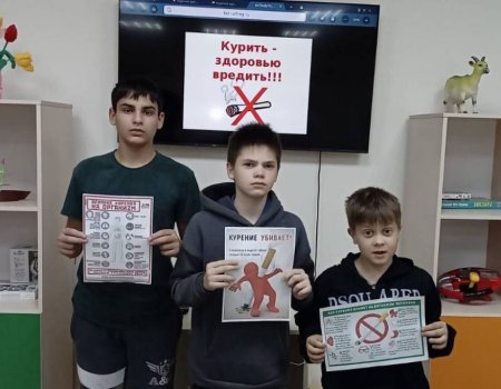Беседа, посвященная профилактике курения