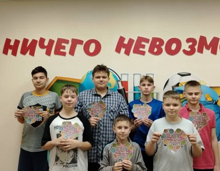 В группе мальчиков состоялось тематическое занятие, приуроченное ко Дню матери