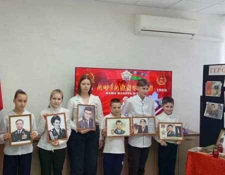 «Афганистан: наша память и боль»