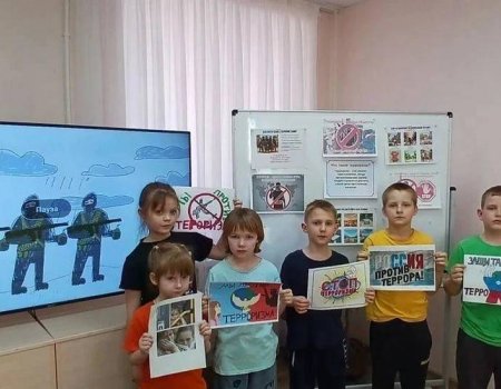 Занятие на тему «Современный терроризм и его проявления»