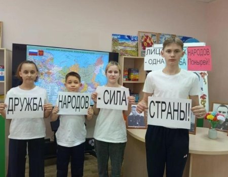 Устный журнал «Лица разных народов — одна судьба Понырей»