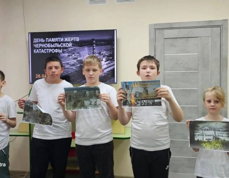 Урок памяти «Слёзы Чернобыля»