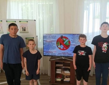 Тематическое занятие «Нет наркотикам!»
